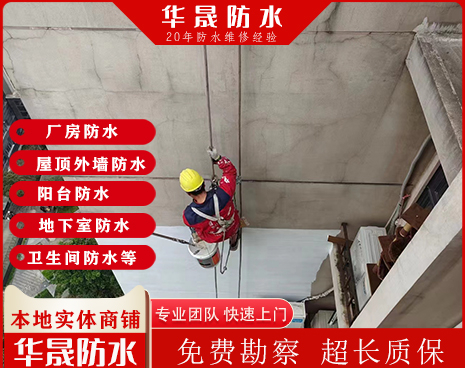 彩钢瓦屋面采用防水涂料施工注意的地方有哪些?