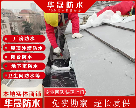 防水卷材的施工方法有哪些